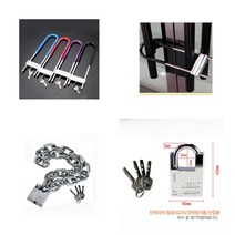 현관 자전거 사무실 공장 창고 상가 대형 체인 U자형 열쇠 자물쇠, 03 체인 열쇠 자물쇠 100cm