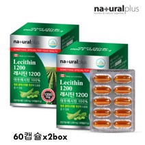 식약처 포스파티딜 콜린 대두 레시틴 뇌영양제 기억력 집중력 주의력 HDL 콜레스테롤 혈행 정자 정액 두뇌에좋은 lecihin 레시친 효능 추천 캐나다 직수입 직구, 2개, 60캡슐