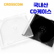 시디케이스 10장 국내산 1CD 슬림 CD케이스 투명 블랙, 국내산 1CD 슬림케이스(블랙) 10장