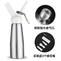 휘핑크림 디스펜서 질소휘핑기 생크림 제조 카페 커피, 실버