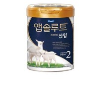 앱솔루트 프리미엄 산양 분유 2단계, 1개, 520g