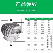 벤츄레이터 배기장치 작업장 레다 무동력 레타 흡착기 냄새배출기 환풍기, 800타입특후, 1개