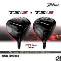 타이틀리스트 TSi2 TSi3 드라이버 미쓰비시 텐세이 화이트 1K 프로, 옵션:[TSi2] 10도 60R