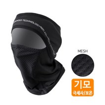 겨울헤어밴드 헤드 운동 안답답한 메쉬 등산 라이딩용 스포츠 헤어 넥 블랙 마스크+밴드, 블랙 기모 헤어밴드+매쉬 마스크 세트