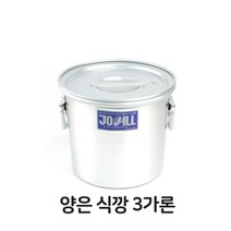 양은 식깡 3가론 알루미늄 솥 대용량 식깡 식강 알루미늄-2802EA, 본상품선택