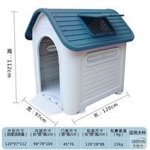 실내 실외 애완 동물 하우스 강아지 고양이 집 반려묘 반려견 따뜻한 지붕, D 실버 블루 오버사이즈 XL419AA