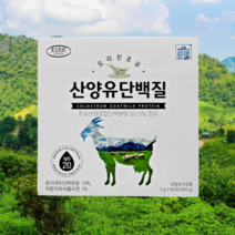 오리진초유 산양유단백질 60포x3개 초유산양혼합단백분말
