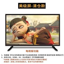 32 인치 46 50 55 70 4K HD 스마트 네트워크 LCD 평면 TV 원룸 자취방, 32인치 HD TV 버전