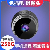 집안cctv 눈사람 캠 현관문 cctv 무선카메라 휴대폰 원격와이파이 가정용 실내외 고화, 05 없음, 02 고화질【블랙】설치 필요 없음