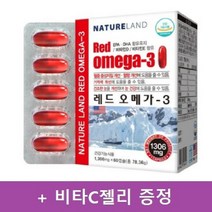 레드 오메가3 네이처랜드 60캡슐 2개월분 RTG 크릴오일 인지질 아스타잔틴