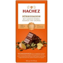 Hachez 하세스 독일 펌킨 시즌 펌킨씨드 호박씨 진저 생강 밀크 초콜릿 90g 4팩