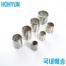 스텐레스 호스압착관 스텐 밴딩캡 연결캡 호현산업, 7. 30mm X 26.6m