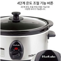 3가정용 슬로우쿠커 내솥 분리형 전기 쿠커 냄비 저온가열 구운계란 고기삶기QSA-5534, 키친아트슬로우쿠커3.2L