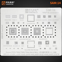 삼성 호환 S10 S20 Note 20 A60-A90 /A10S/A920F /A10-70 S21 Ultra A53 용 BGA Reballing 스텐실 템플릿, [08] SAM 10-16