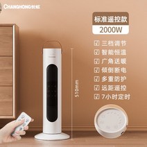 업소용 온풍기 실내히터 상가 학원 실외 난방기기, 06