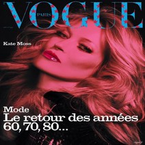 Vogue Paris Vogue France 2019년8월