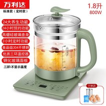 차탕기 전기약탕기 다기능 건강 냄비 전자동 농축 유리 전기 주전자 달인 냄비 꽃 주전자, 말라타 스탠다드 y01b 레트로 그린 + 필터