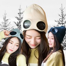 일체형 비니모자 캐주얼 베이직 스트릿패션 비니 여지비니 고글 힙합모자 여성비니모자 우먼 겨울비니