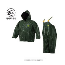 제비표우의 UV코팅 해상작업용 멜빵 투피스 우비 그린