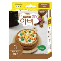td 토단 취미키트 하비 DIY 3-화덕 피자 만들기 클레이DIY, 단품