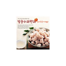 [손예담]청송애 유과 동글이(1kg), 1kg, set