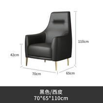 조약돌소파 1인용 모듈 럭셔리 소파 라운지 의자 사무실 베니티 모던 침실 디자이너 릴렉스 가죽 폴트로나, 03 shape 3