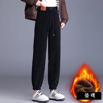 케익 - 셔닐 플러스 벨벳 골댄 여성 겨울 바지 안감 융털 캐주얼 하렘 부드럽고 따뜻한바지-k152