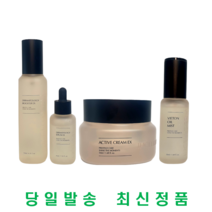 인셀덤 화장품 4종 (부스터 + 세럼 + 크림 + 오일 미스트), 1세트