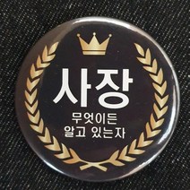 하나유니폼 직장생활