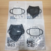 (5장당 +1장) 목욕탕 방수 마스크 찜질방 사우나 헬스장 실내 운동 수영장 워터파크 캐리비안베이 어린이, 소형 (유치원 ~ 초등저학년), 블랙