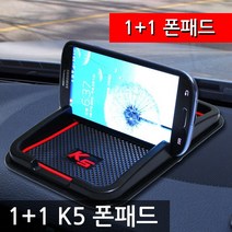디씨몰 논슬립 패드형 스마트폰 거치대, K5, 1개