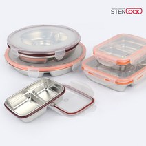 신B몰 스텐락 스텐 찬통 찬합 사각 밀폐용기 도시락 반찬, 사각 1호, 1개