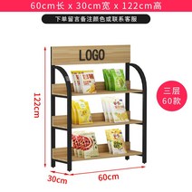 마트 편의점 진열대 과일 야채 슈퍼마켓 선반 전시대 베이커리 빵 슈퍼 진열 매대 판매대, 3단60, 오크+화이트
