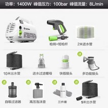 고압분사기 세차건 워터건 스프레이건 셀프세차기 분사기, 복어1400W휴대용연장
