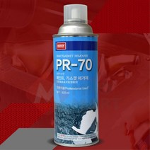 페인트 락카 강력한박리력 전문가용 가스켓 제거제 420ml 유분세척