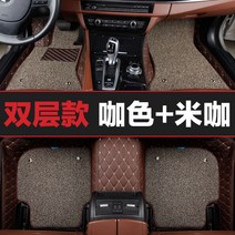 자동차매트 빅 newness 산타나 발판 2015 지준 4000VIST A 러그 식 풀커버 전대 207073598, 카색 발판 쌀과 카 코일 추가 사이드