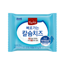 매일유업 매일 뼈로가는칼슘치즈10매x2팩(총20매) 냉장배송, 20매, 180g