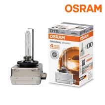 BMW 5시리즈 E60 03-10년 HID 전조등 D1S 오스람[E1인증]