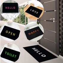 심플로고매트 매장입구 현관매트 원사 카페트 출입구, HELLO-B타입-오렌지