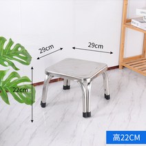 두께감 스테인레스 스툴 모던 호텔 체어 의자 인테리어, 【세련된 스타일】22cm 스툴