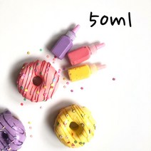 뭉크뭉크 데코시럽 50ml / 31칼라 모형시럽 데코덴재료 음식 미니어처 만들기 diy, 밀크초코