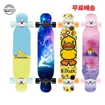 엠제이조이 롱보드 42인치 스케이트보드 입문용 댄싱 초보 BD305, 17