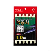 월척조구 학꽁치 묶음 바늘 레드 사요리 은어