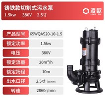 농업용 펌프 수압 오수 수중 슬러지 오폐수 모터 양수기, 주철강화1.5KW/2.5인치-삼상380V