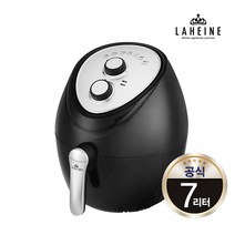 [라헨느] 패밀리 대용량 에어프라이어 7리터 LAF-707B