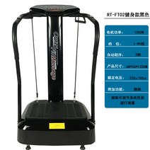 헬스장 덜덜이 쉐이크 보드 가정용 목욕탕 스탠드, B타입