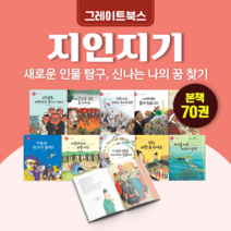 [대여] 지인지기, 절반 대여 100일