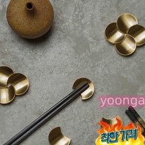 일식 받침 젓가락 일식집 일본식 5p 황동 달 호텔 일본 식기 크리