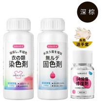 옷염색약 천아트 물감 옷감 염색 제 의류 염료 블랙 리프레시 전용 탈색 복구 복원, 18 짙은 종려（염료포함+고색제+리페어+장갑））