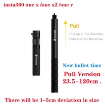 인스타360x3Insta360 ONE X2 및 RS Bullet 시간 번들/액세서리 회전 핸들 Time Bundle 360 One X Selfie st, 04 Handle and Stick